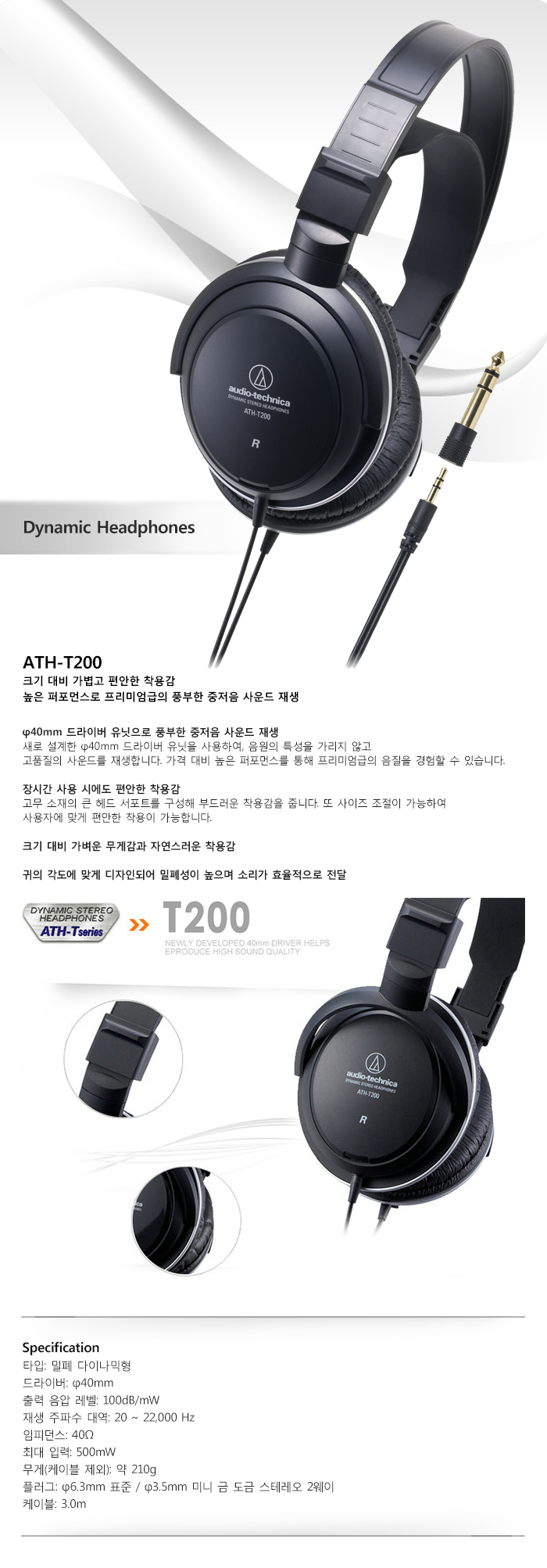 ath t200 audio technica